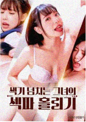光年之外