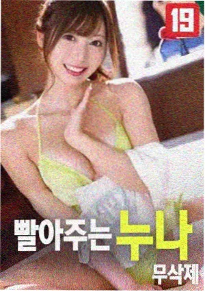 脉冲星