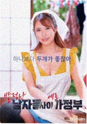 边缘行者